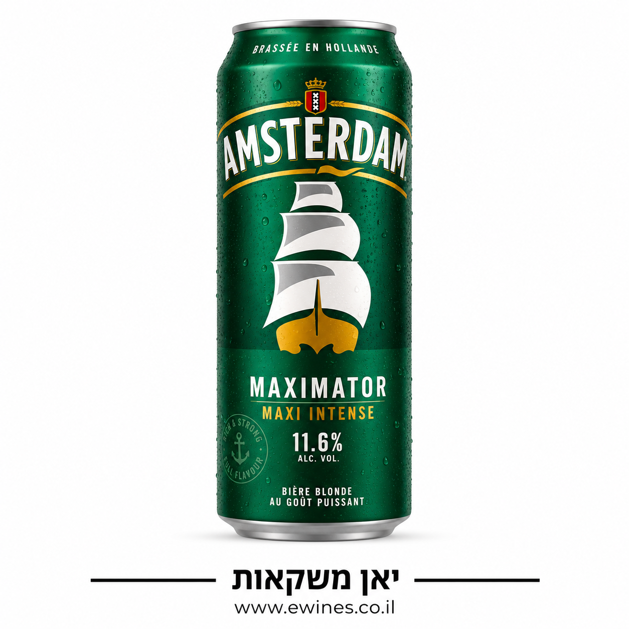 ארגז פחיות בירה אמסטרדם 11.6% 500 מ"ל 24 יחידות