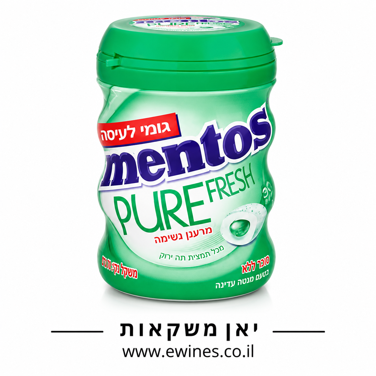 גומי לעיסה מנטוס ללא סוכר בטעם מנטה עדינה 60 גרם
