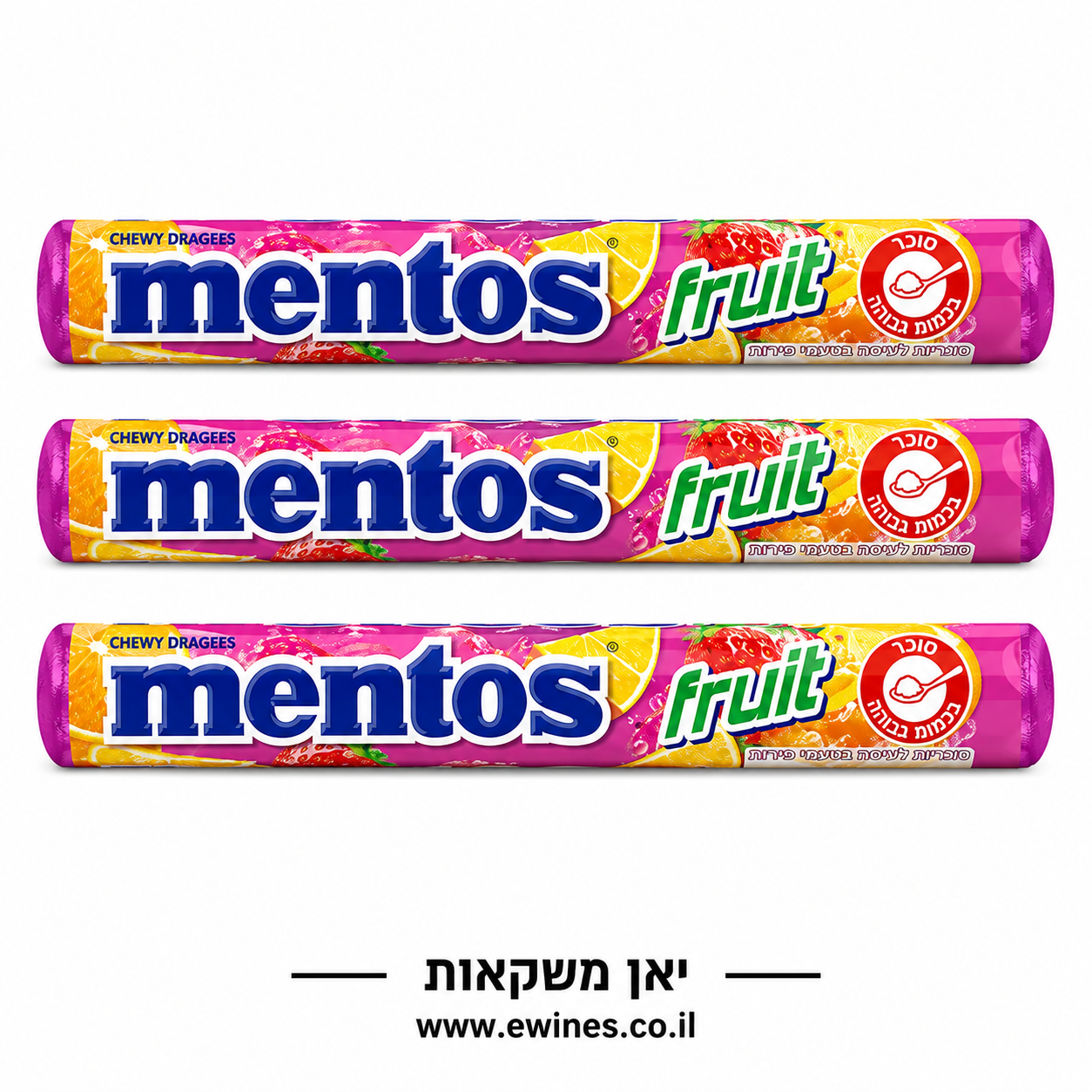 מבצע 3 יחידות מנטוס פירות 37 גרם