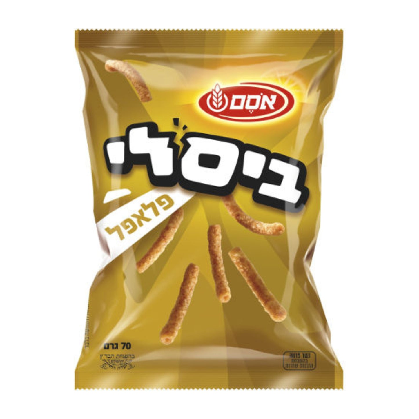 חטיף ביסלי פלאפל | 55 גרם