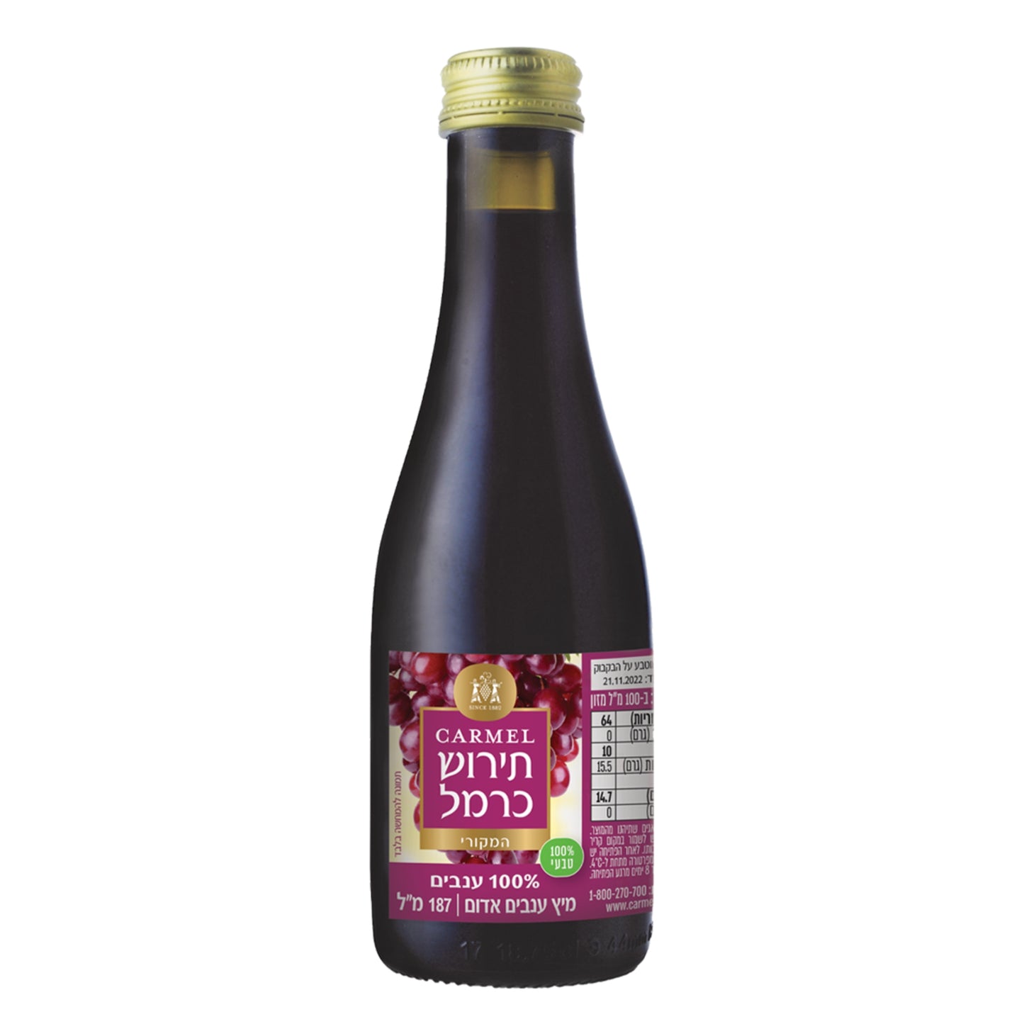 יין תירוש 187 מ"ל