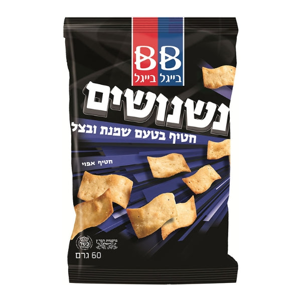 נשנושים שמנת בצל | 260 גרם