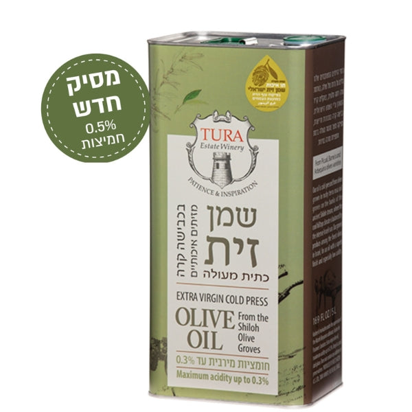 שמן זית כתית טורא 5 ליטר