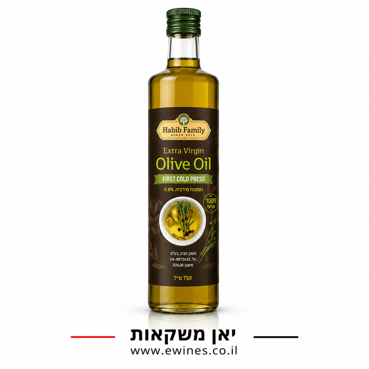 שמן זית חביב פיימלי 750 מ"ל