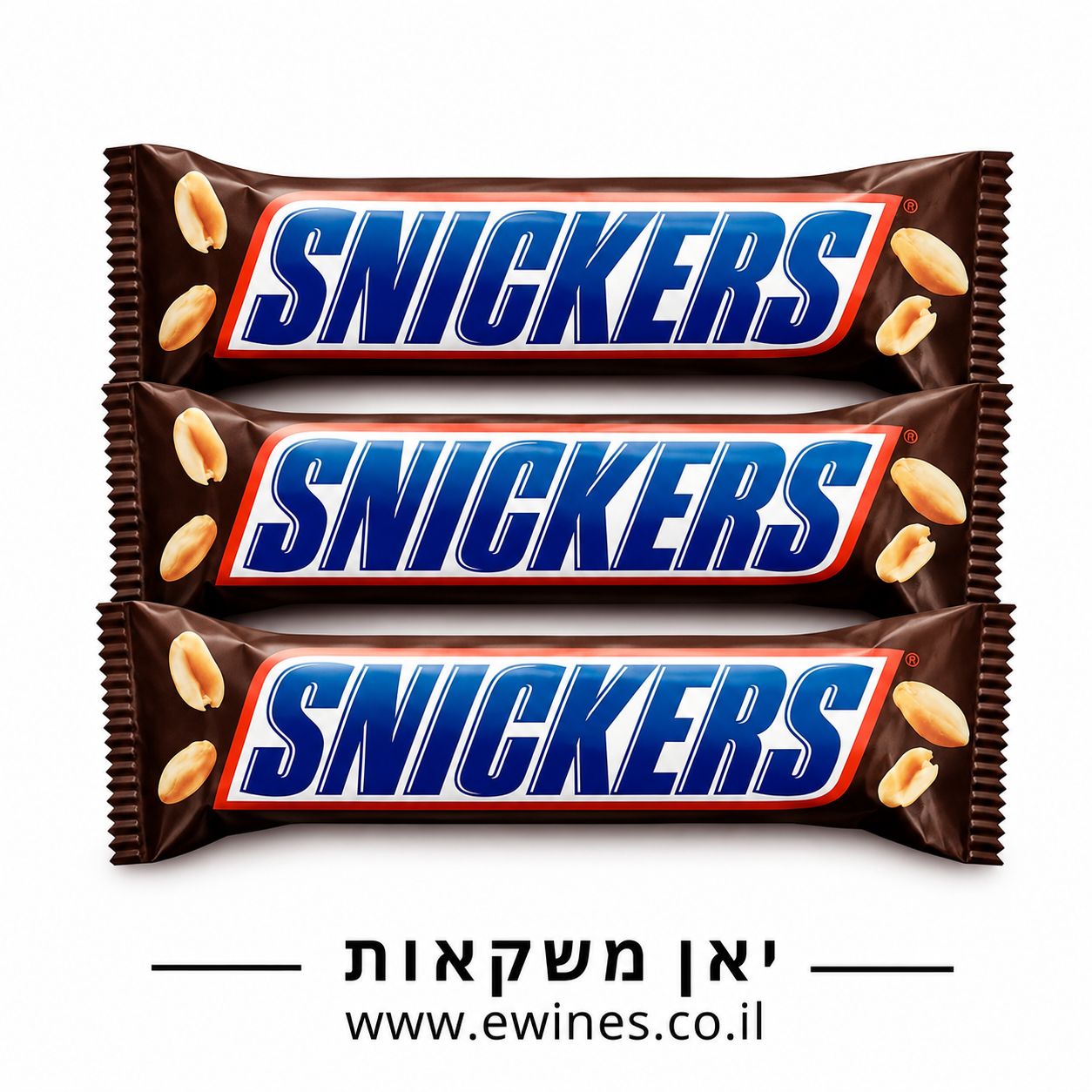 מבצע 3 חטיפי סניקרס