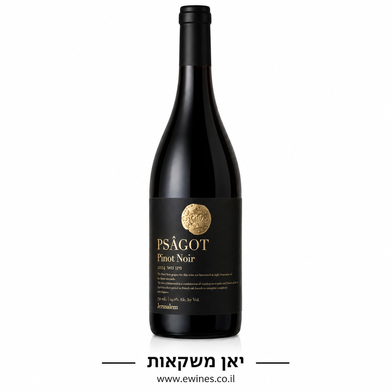 פסגות פינו נואר 750 מ"ל