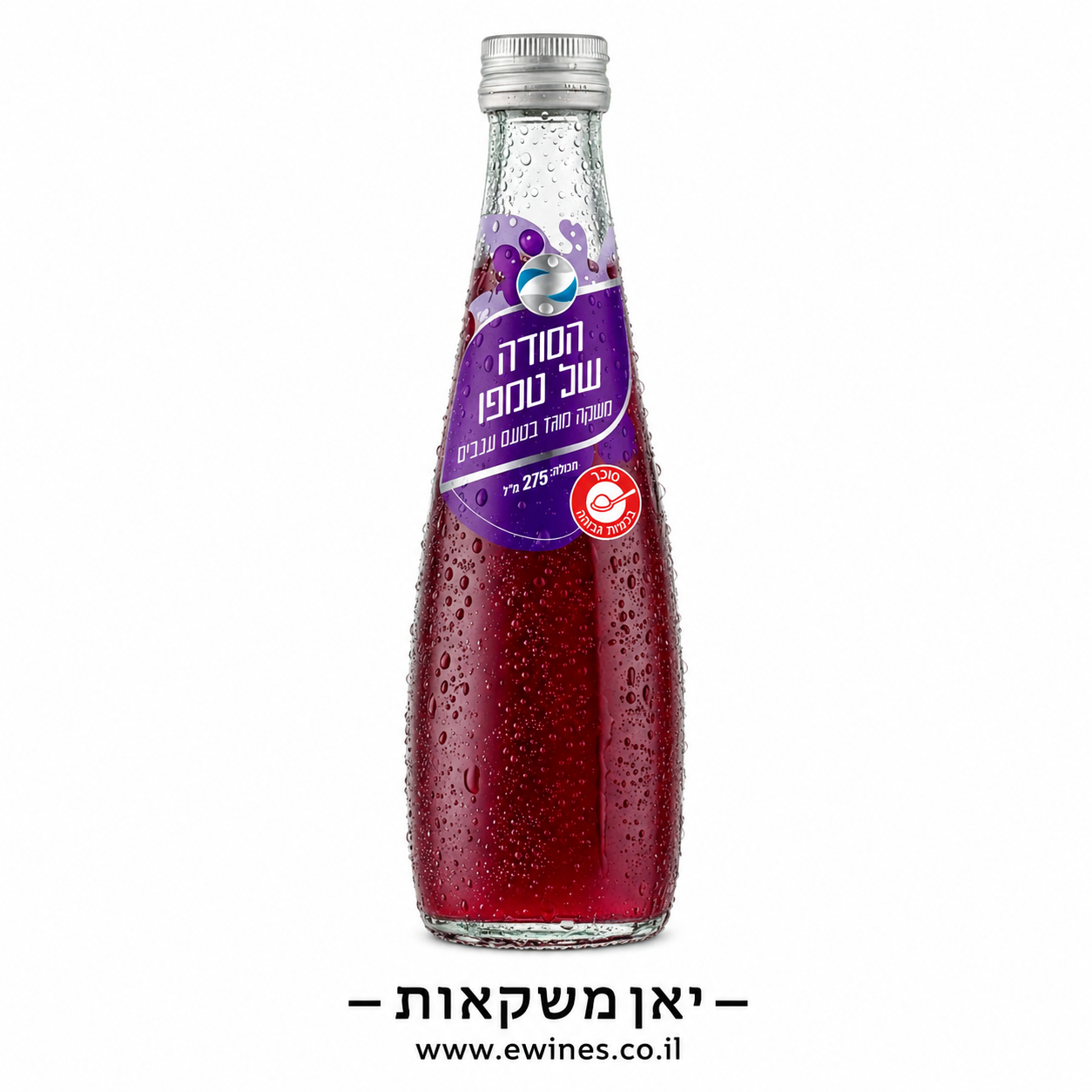 Tempo-grape-flavored-soda-box
