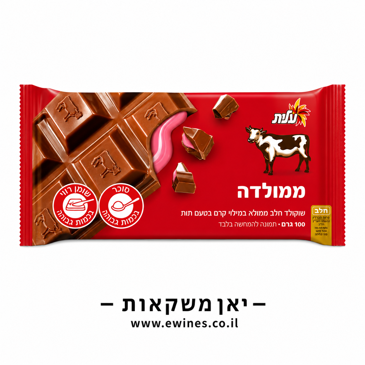 שוקולד ממולדה בטעם תות עלית 100 גרם