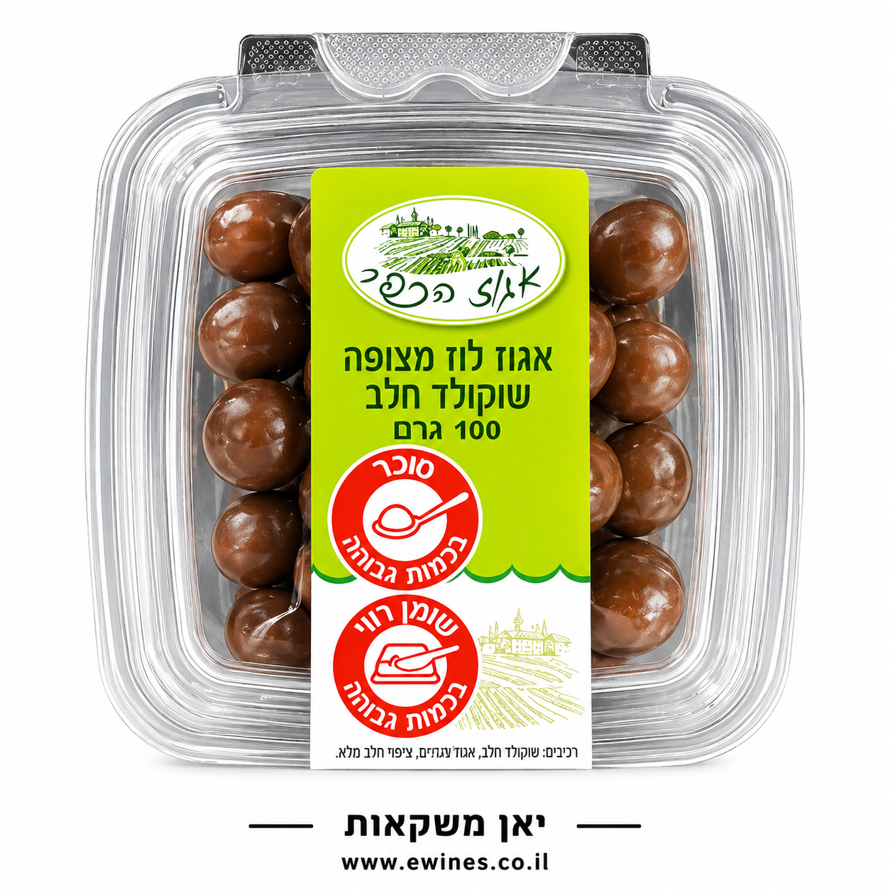 אגוזי לוז מצופים שוקולד חלב 100 גרם