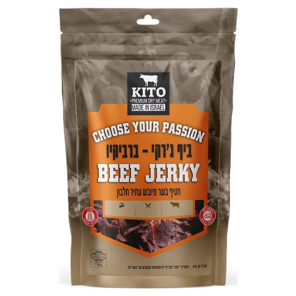 קיטו ביף ג'רקי ברביקיו | בד"צ בית יוסף