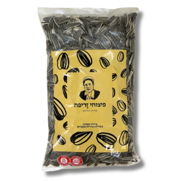 גרעינים שחורים זריפה 400 גרם | כשר