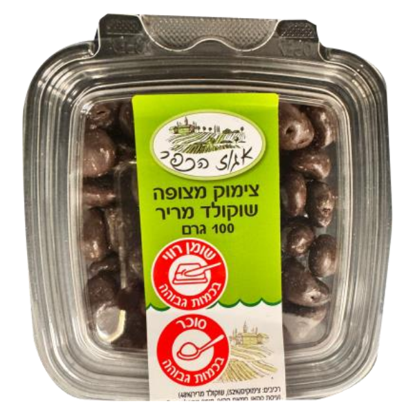 צימוק מצופה שוקולד מריר 100 גרם