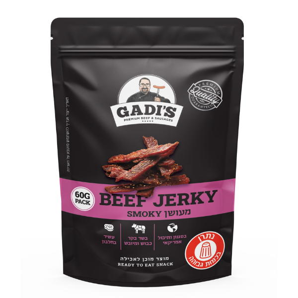 ביף ג'רקי – מעושן | בד"צ בית יוסף