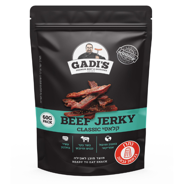 ביף ג'רקי – קלאסי | בד"צ בית יוסף