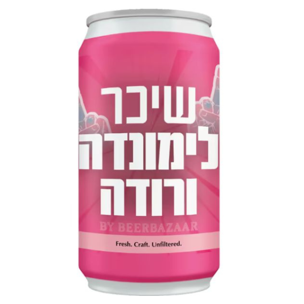 בירבאזר לימונדה ורודה 330 מ"ל