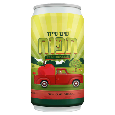 בירבאזר שיכר תפוחים 330 מ"ל