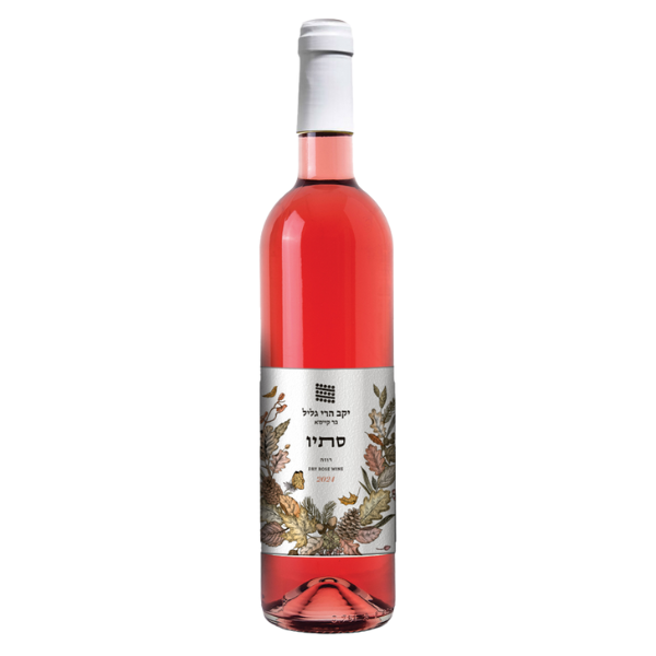 הרי גליל סתיו רוזה 750 מ"ל