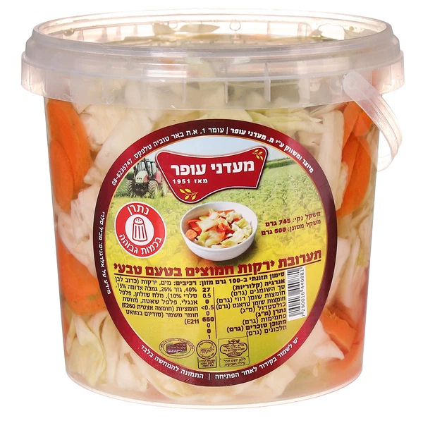 מארז תערובת חמוצים טבעי מעדני עופר 745 גרם