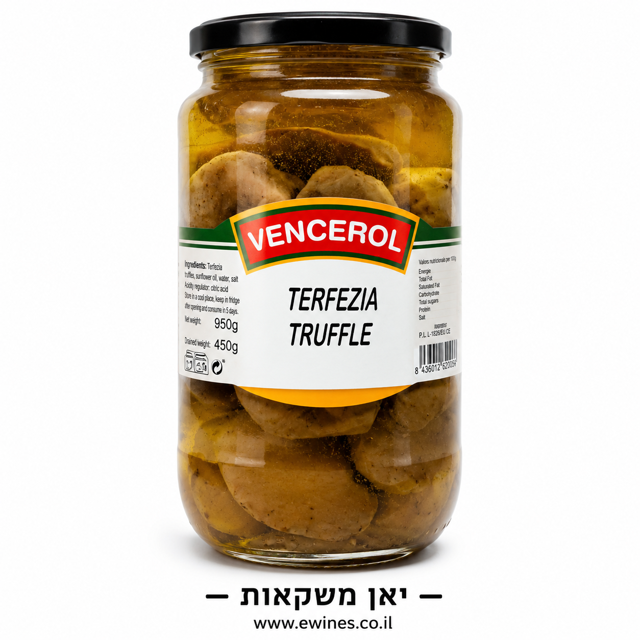 פטריות כמהין טרפזיה ונצרול 950 גרם