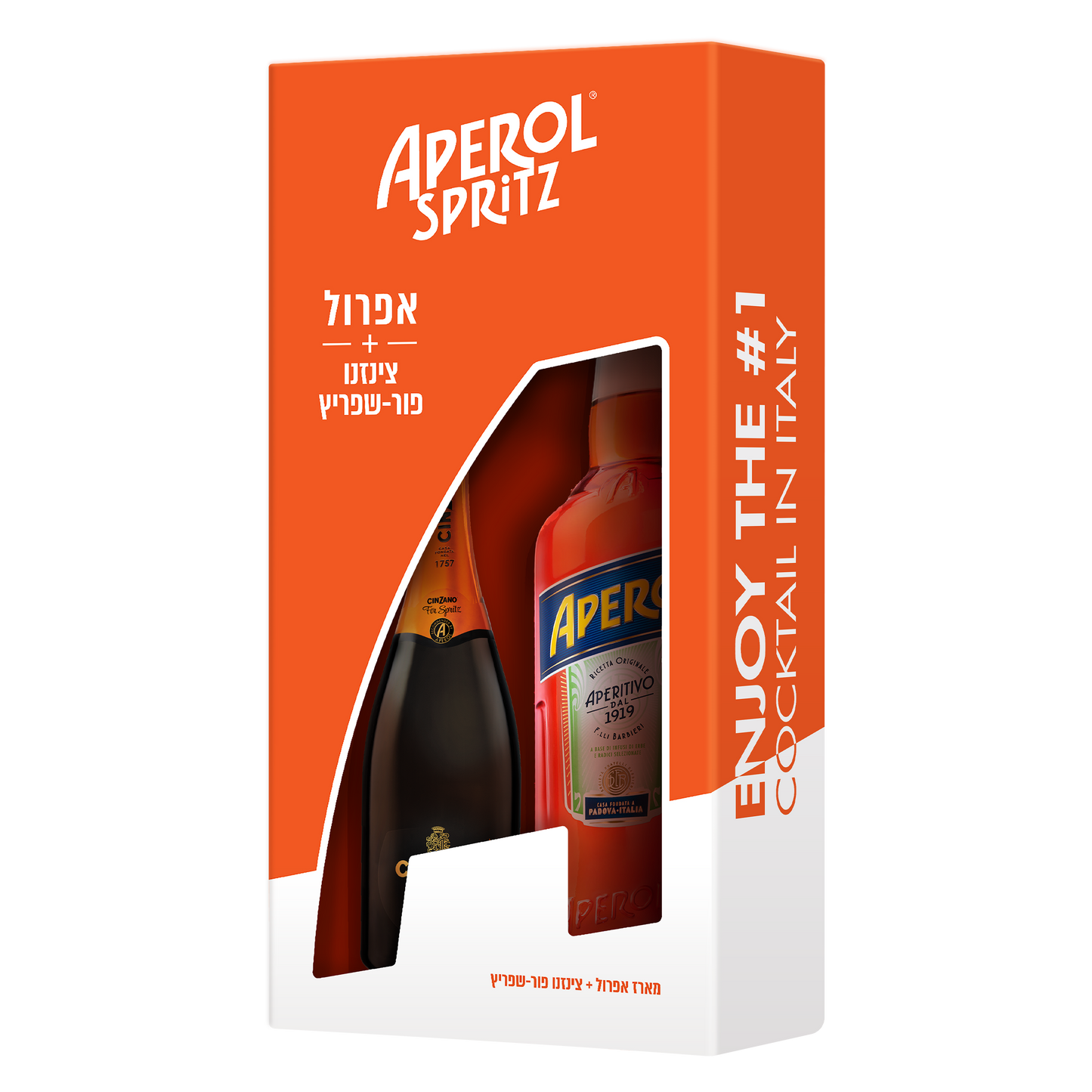 מארז אפרול 700 מ"ל + צינזאנו מבעבע 750 מ"ל