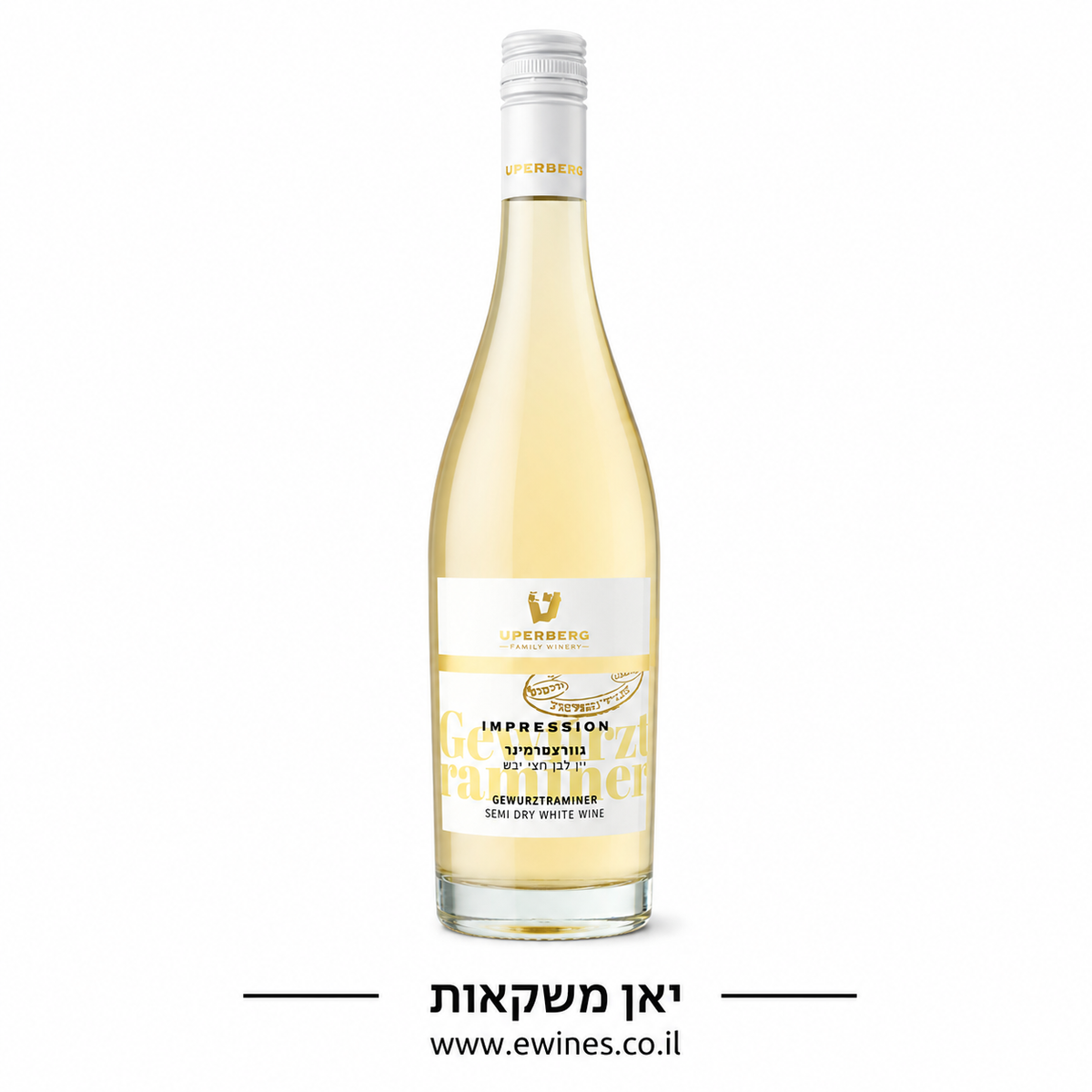 טפרברג אימפריישן גוורצטרמינר 750 מ"ל
