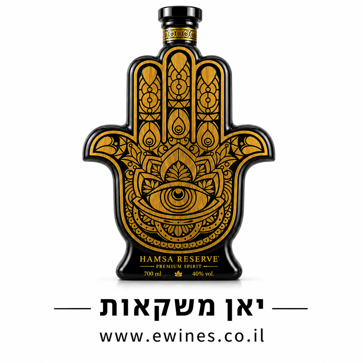 קאסה דה חמסה אנייחו 700 מ"ל