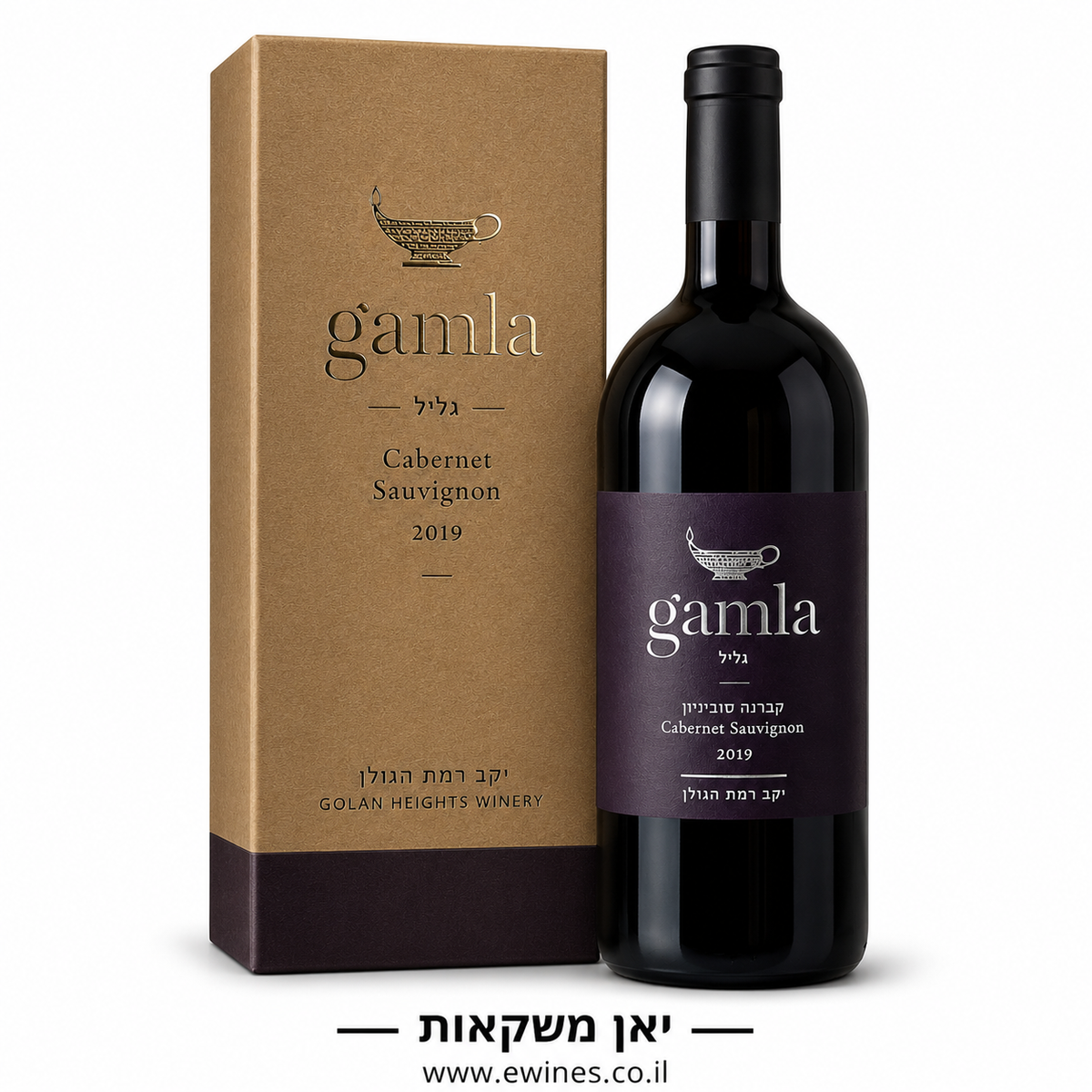 גמלא קברנה סוביניון מגנום 1.5 ליטר בציר 2022