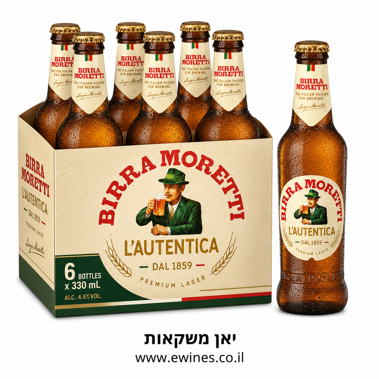 שישיית בירה מורטי לאגר 330 מ"ל