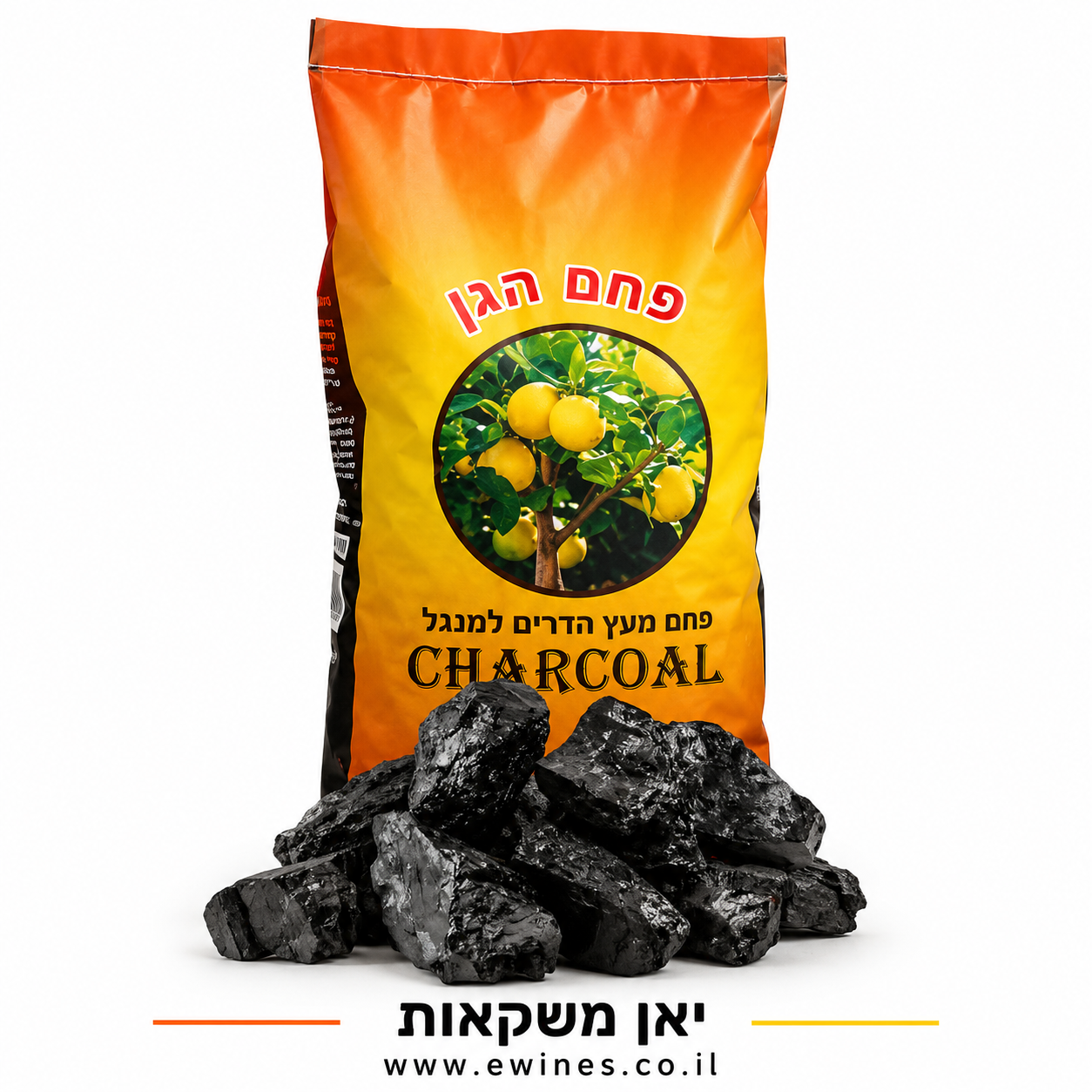 פחמים עץ הדר איכותי פחם הגן 3.5 ק"ג