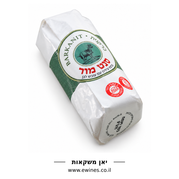 ברקנית סנט מור גבינת עיזים עם עובש לבן 160 גרם