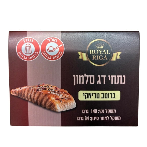 נתחי דג סלמון ברוטב טריאקי 140 גרם