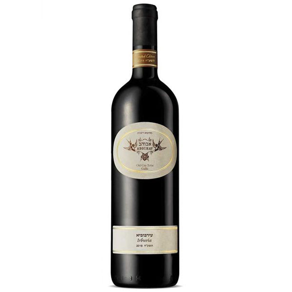 בקבוק יין אבוהב רזרב ערבוביא 750 מ''ל אדום ואלגנטי עם לייבל זהוב וחום וינטג' 2018