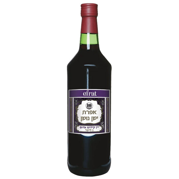 בקבוק אפרת ישן נושן 1 ליטר קידוש יין קינוח מחוזק אדום עם תווית מעוצבת