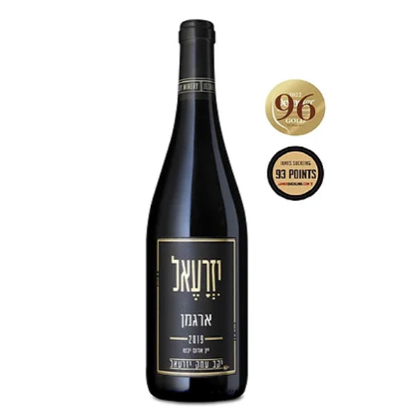 בקבוק יין יזרעאל ארגמן רזרב 750 מ''ל - יין אדום דניאל אזור עם תווית איכותית וניקוד גבוה