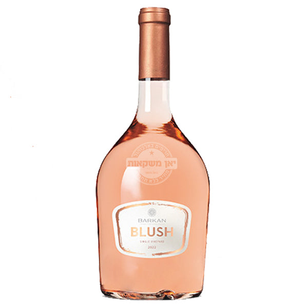 בקבוק ברקן רוזה בלאש 750 מ''ל בעיצוב אלגנטי וגוון ורוד בהיר