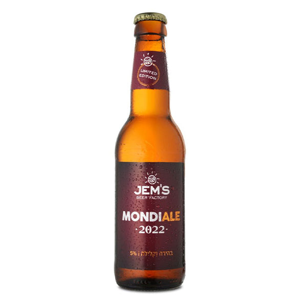 בקבוק בירה ג'יימס בהירה מהדורת מונדיאל 330 מ''ל צבע זהוב וחום קל אלכוהול 5% נפחי