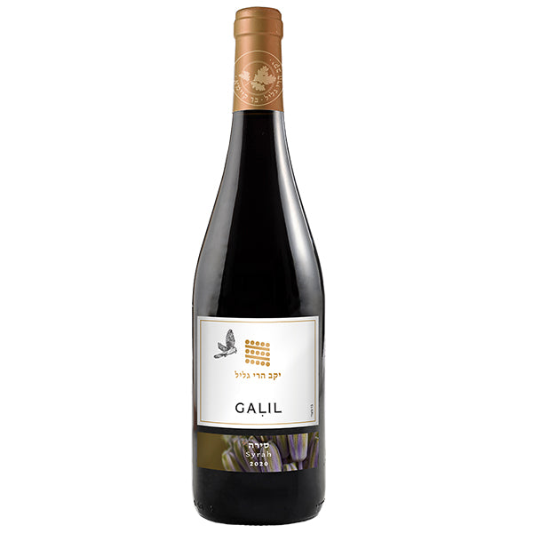 גליל סירה 750 מ'ל - יין אדום אלגנטי בקבוק עם תווית מעוצבת וחותם נחושת