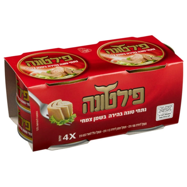 רביעיית טונה פיל טונה | 158 גרם