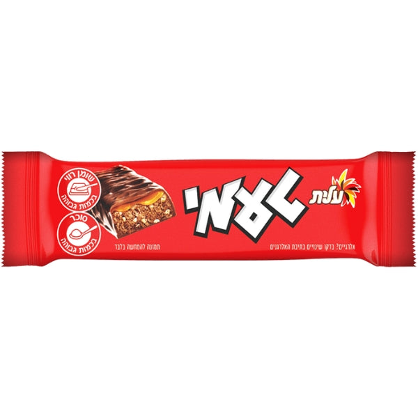 מבצע 3 חטיף טעמי