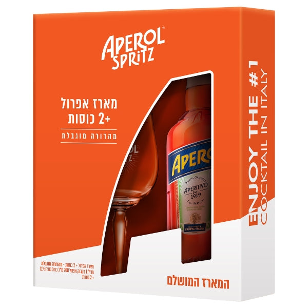 מארז אפרול 700 מ"ל + 2 כוסות