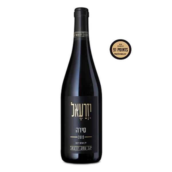 בקבוק יין יזרעאל סירה רזרב 750 מ''ל תווית שחורה וכיתוב זהב ''דמיון'' סירה 2019 תהילת ישראל אזור בן זמרה 91 POINTS Wine Enthusiast
