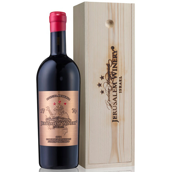 בקבוק רמת חברון ספיישל רזרב קברנה סוביניון 750 מ''ל יין אדום יוקרתי מיקב ירושלים