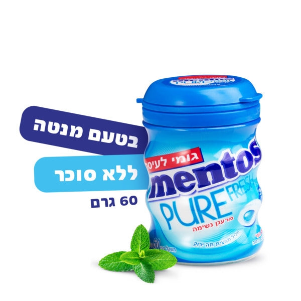גומי לעיסה מנטוס ללא סוכר בטעם מנטה 60 גרם