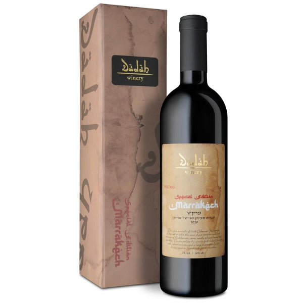 דדה מרקש קברנה סוביניון ספיישל אדישן 750 מ"ל