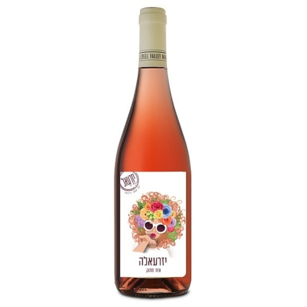 יזרעאל "יזרעאלה" רוזה 750 מ"ל