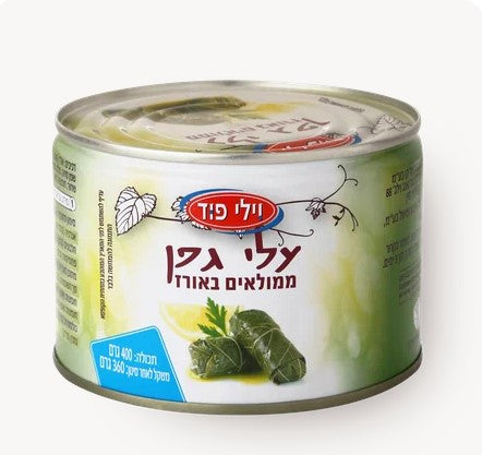 עלי גפן ממולאים באורז 400 גרם