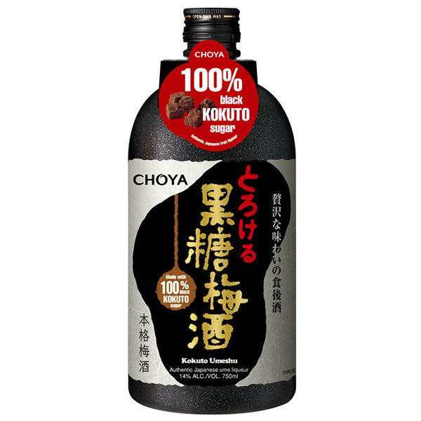 בקבוק צ'ויה קוקוטו 720 מ''ל אפריטיף/דיז'סטיף יפני עשוי מסוכר קוקוטו