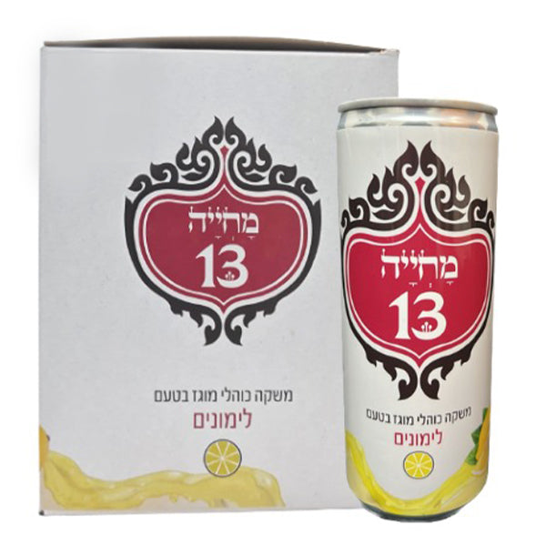 רביעיית פחיות מחייה 13 לימונים 250 מ''ל עיצוב אומנותי ויוקרתי מחייה אניס