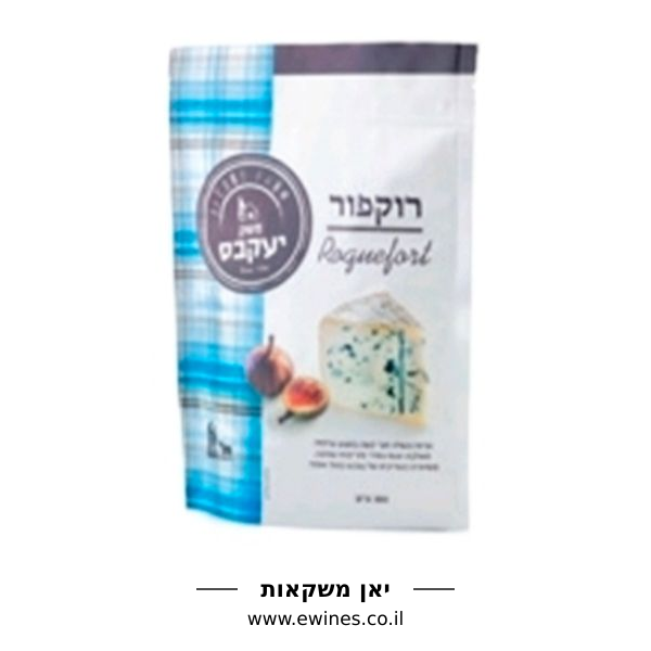 משק יעקבס רוקפור גבינה כחולה 180 גרם