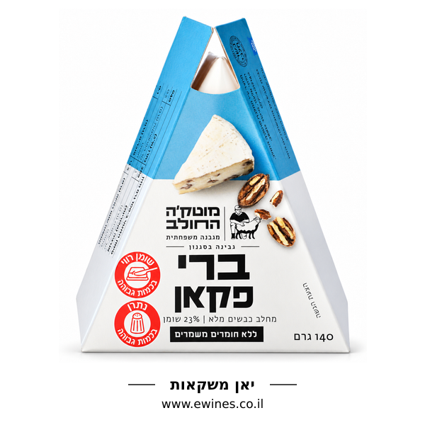 מוטק'ה החולב ברי פקאן מחלב כבשים 23% שומן 140 גרם
